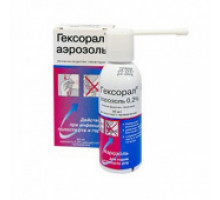Гексорал
