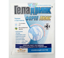 Геладринк форте люкс порошок 14 г 14 шт.