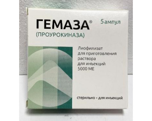 Гемаза 5000 ме 1 мл 5 шт. лиофилизат для приготовления раствора для инъекций ампулы