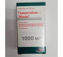 Гемцитабин Эбеве 1000 мг 1 шт. концентрат