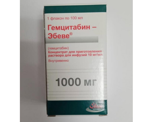 Гемцитабин Эбеве 1000 мг 1 шт. концентрат