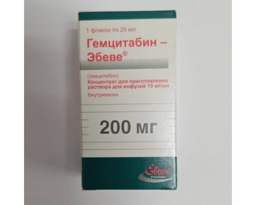 Гемцитабин Эбеве 200 мг 1 шт. концентрат