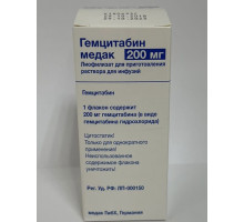 Гемцитабин Медак 200 мг 1 шт. лиофилизат