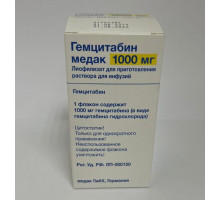 Гемцитабин Медак  1000 мг 1 шт. лиофилизат