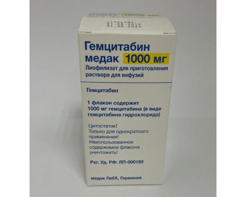 Гемцитабин Медак  1000 мг 1 шт. лиофилизат