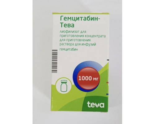 Гемцитабин Тева 1000 мг 1 шт. лиофилизат