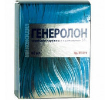 Генеролон