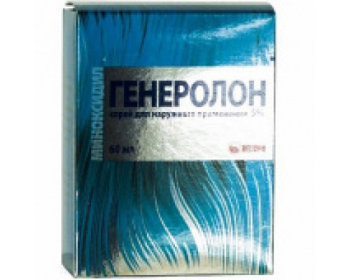 Генеролон