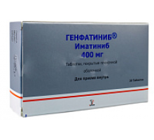 Генфатиниб таблетки 400 мг 120 шт. Иматиниб