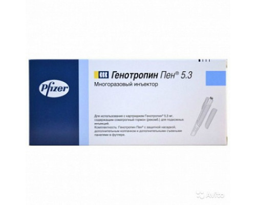 Генотропин Пен