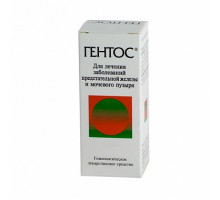Гентос капли