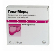 Гепа-Мерц ампулы 5 г/мл 10 мл 10 шт.