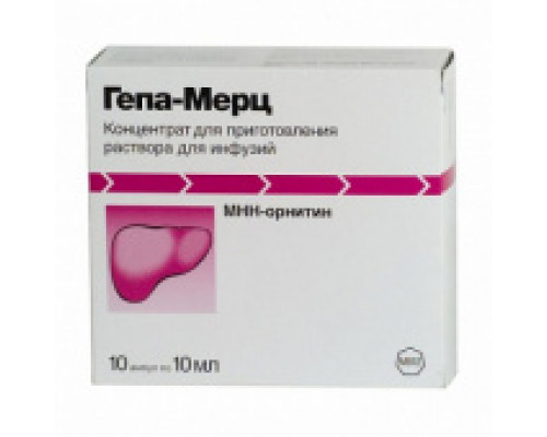 Гепа-Мерц ампулы 5 г/мл 10 мл 10 шт.