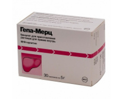 Гепа-Мерц гранулы 30 шт.