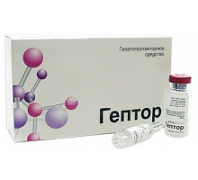 Гептор лиофилизат 400 мг 5 шт