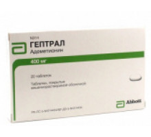 Гептрал  таблетки 400 мг 20 шт