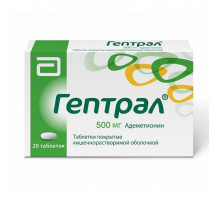Гептрал таблетки 500 мг (Адеметионин) 20 шт