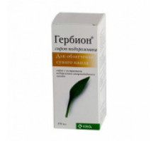 Гербион Подорожник