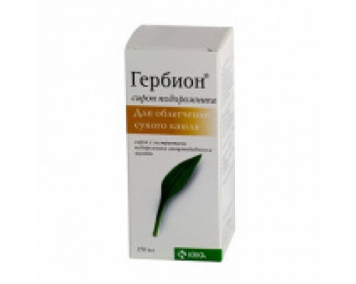 Гербион Подорожник