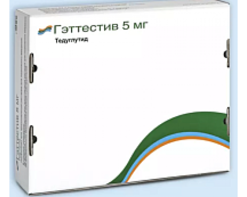 Гэттестив 5 мг 28 шт. лиофилизат
