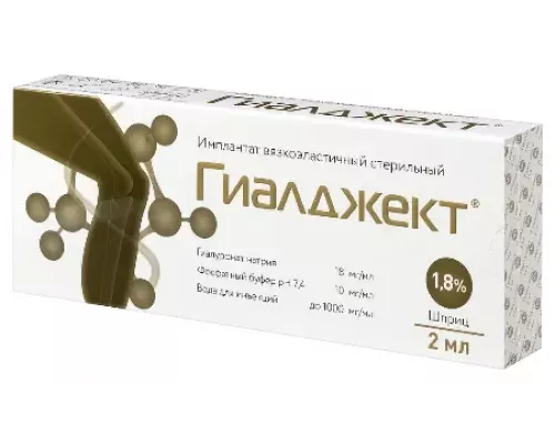 Гиалджект 1,8 % 2 мл шприц имплантат вязкоэластичный стерильный