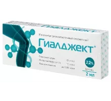 Гиалджект 2,2 % 2 мл шприц имплантат вязкоэластичный стерильный