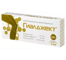 Гиалджект 2 % 2 мл шприц имплантат вязкоэластичный стерильный