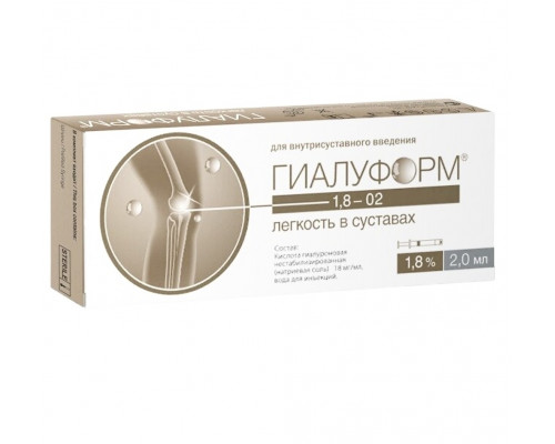 Гиалуформ-1,8-02 материал-гель раствор для внутрисуставного введения 1,8% 2 мл шприц