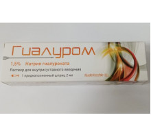 Гиалуром