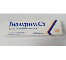 Гиалуром CS