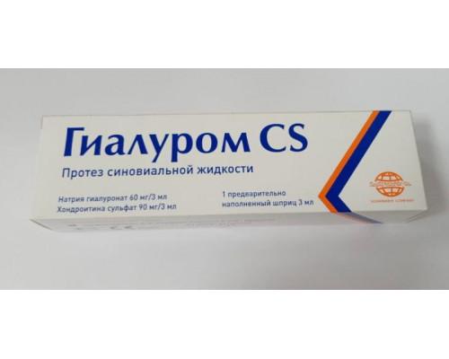 Гиалуром CS