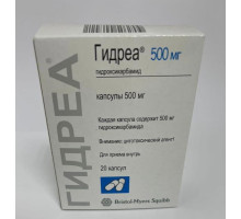 Гидреа капсулы 500 мг 20 шт. (гидроксикарбамид)