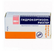 Гидрокортизон суспензия 125 мг/ 5 мл 1 шт.