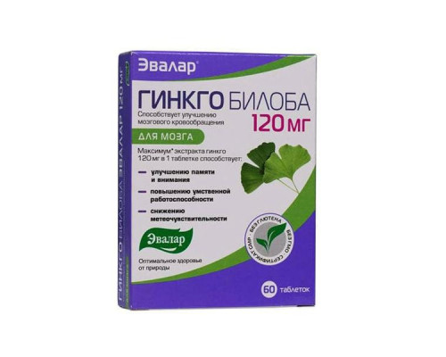 Гинкго Билоба Эвалар таблетки 120 мг 60 шт