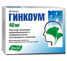 Гинкоум 40 мг 30 шт. капсулы