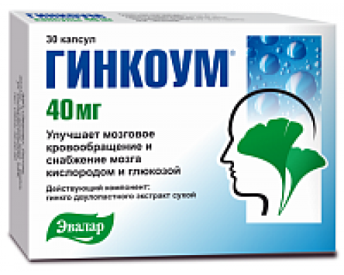 Гинкоум 40 мг 30 шт. капсулы