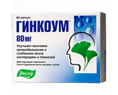 Гинкоум капсулы 60 шт.