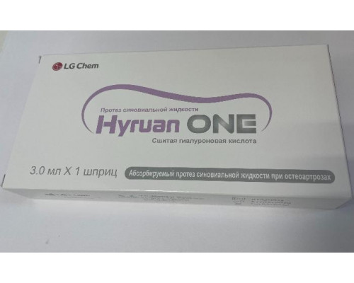 Гируан one