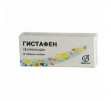 Гистафен
