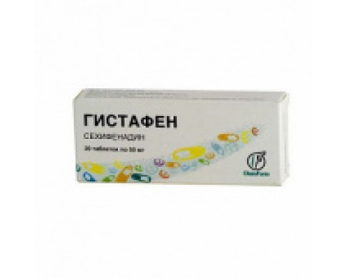 Гистафен