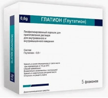 Глатион 600 мг 5 шт. (Глутатион) порошок для приготовления раствора для внутривенного и внутримышечного введения