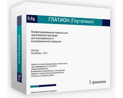 Глатион 600 мг 5 шт. (Глутатион) порошок для приготовления раствора для внутривенного и внутримышечного введения