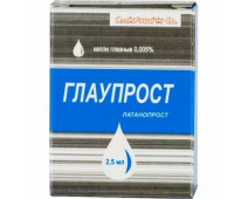 Глаупрост