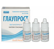 Глаупрост капли глазные 0,005 % 2,5 мл 3 шт.