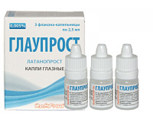 Глаупрост капли глазные 0,005 % 2,5 мл 3 шт.