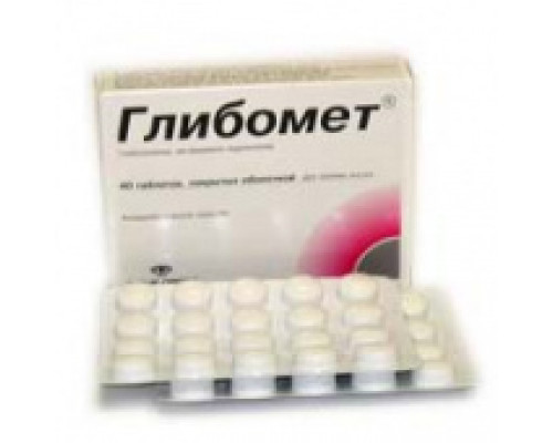 Глибомет