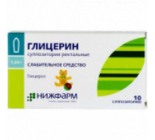 Глицерин свечи для детей 1,24 г 10 шт.