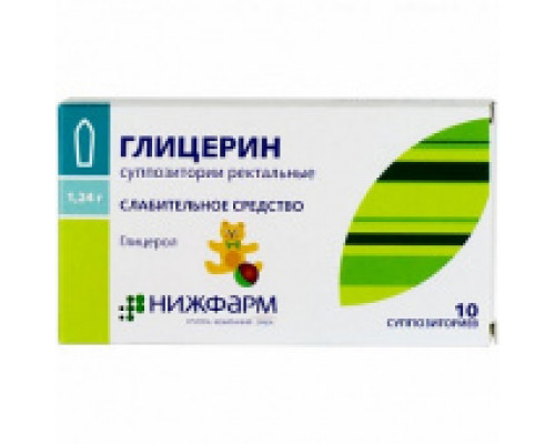 Глицерин свечи для детей 1,24 г 10 шт.