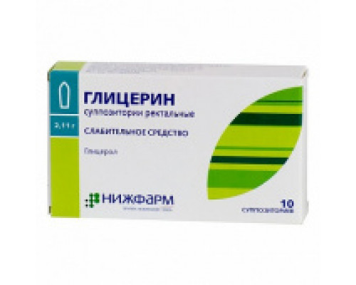 Глицерин свечи для взрослых 2,11 г 10 шт.