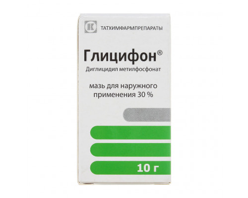 Глицифоновая мазь 30 % 10 г для наружного применения татхимфарм